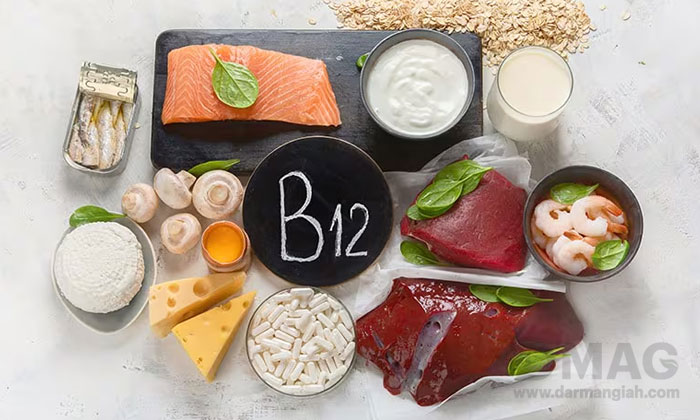 فواید ویتامین B12 در سلامت