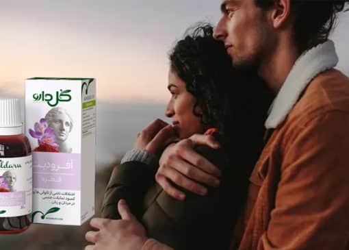 قرص آفرودیت بهتره یا قطره