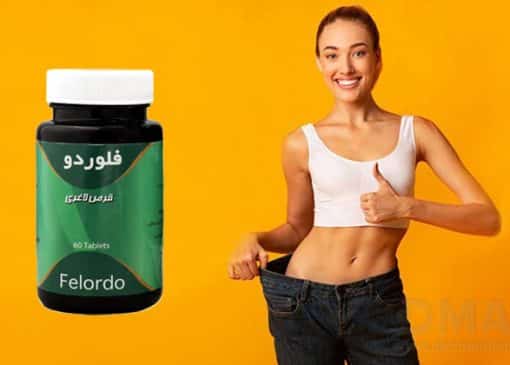 قرص لاغری فلوردو چند کیلو کم می کنه ؟