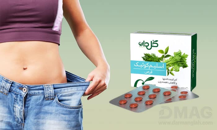 قرص اسلیم کوئیک چقدر لاغر می کنه؟