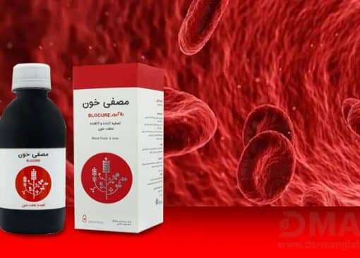 خواص شربت مصفای خون طب سنتی