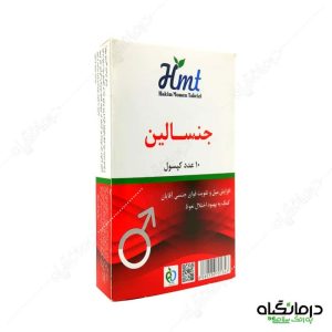 جنسالین قرص جینسینگ برای اسپرم سازی