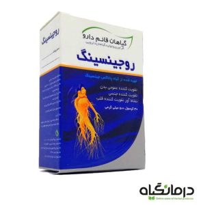 روجینسینگ قائم دارو
