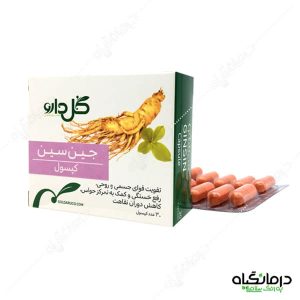 کپسول جین سین گل دارو