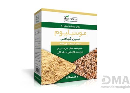 بهترین زمان مصرف پودر موسیلیوم