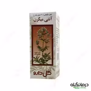 قطره آنتی میگرن گل دارو