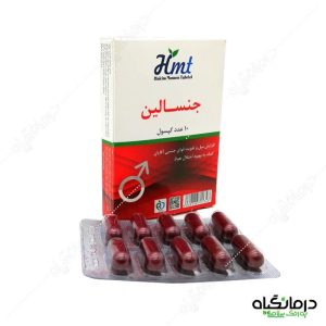 قرص قوی اختلال نعوظ با اثر فوری 2 قرص قوی اختلال نعوظ