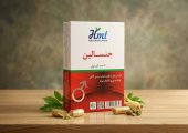 فواید قرص جنسالین برای مردان