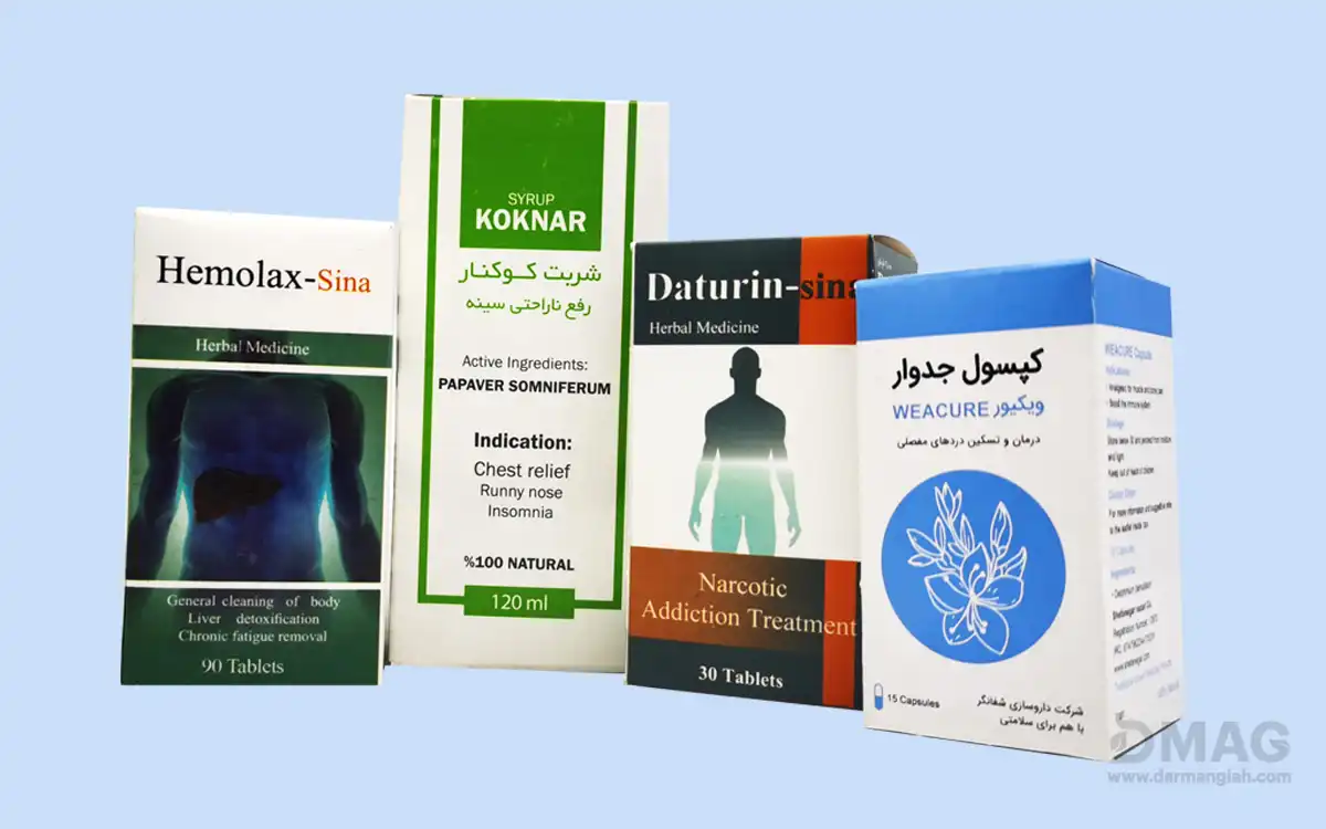 نظرات درباره پکیج ترک اعتیاد درمانگیاه 1 نظرات درباره پکیج ترک اعتیاد درمانگیاه