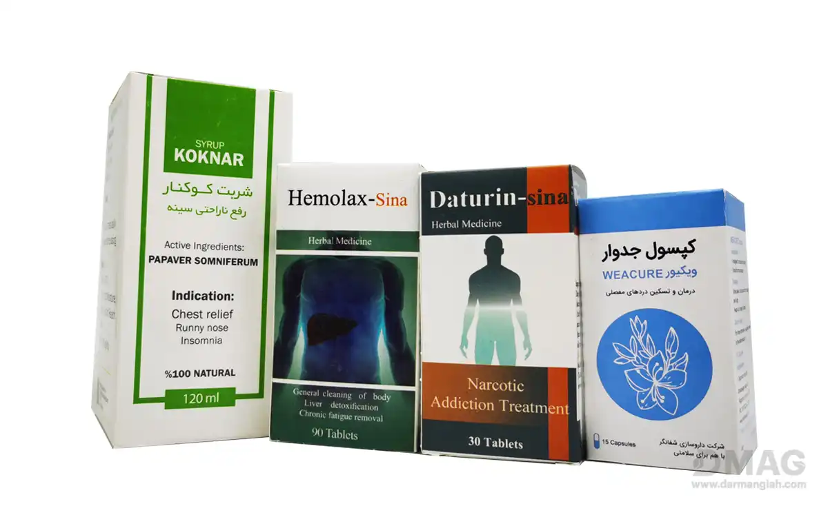 نظرات درباره پکیج ترک اعتیاد درمانگیاه 2 پکیج ترک اعتیاد درمانگیاه