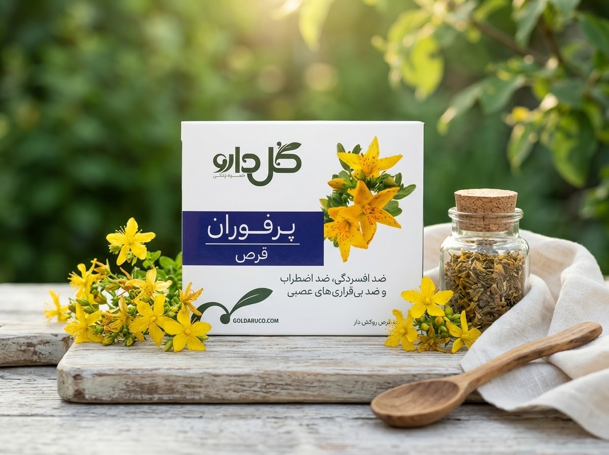 قرص ضد افسردگی پرفوران
