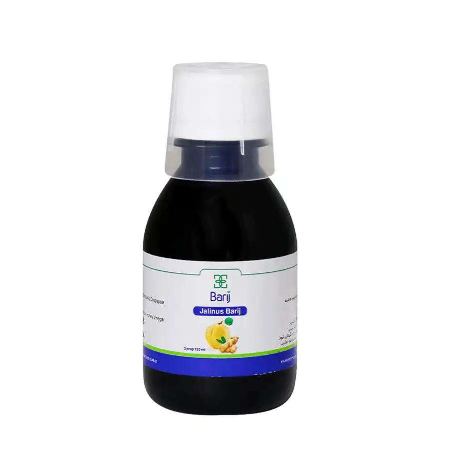 شربت جالینوس باریج درمان تهوع بارداری