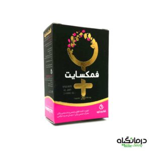 کپسول فمکسایت