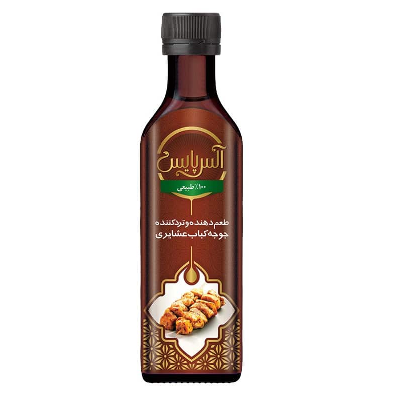 چاشنی جوجه کباب عشایری