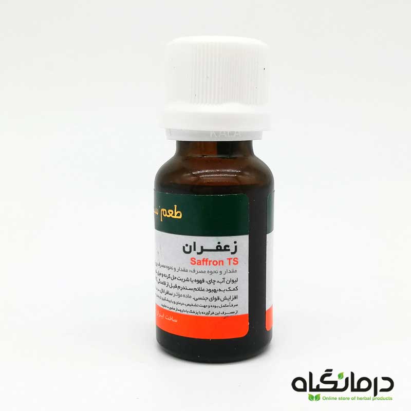قطره خوراکی زعفران زردبند