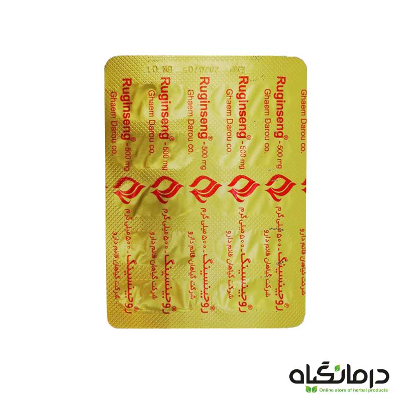 کپسول روجینسینگ قائم دارو
