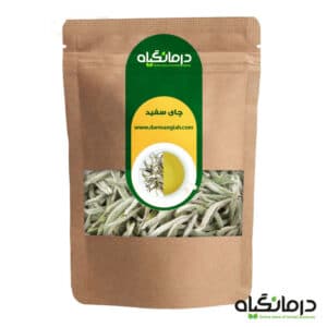 چای سفید درمانگیاه