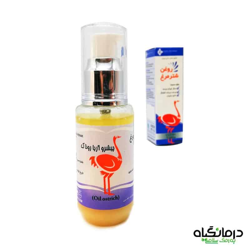 روغن شترمرغ اصل روغن شترمرغ اصل