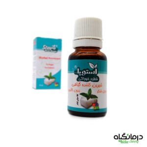 قطره استویا گیاه اسانس
