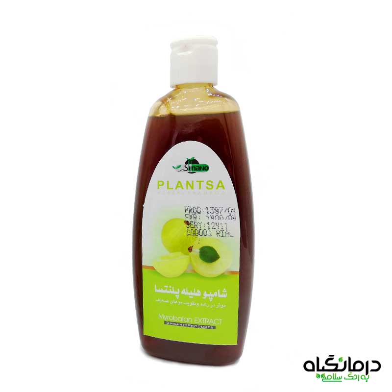 شامپو هلیله پلنتسا