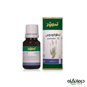 قطره اسطوخودوس زردبند