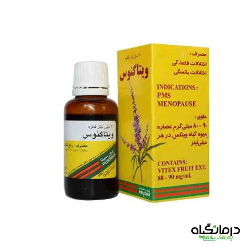 ویتاگنوس قطره گیاهی قاعدگی