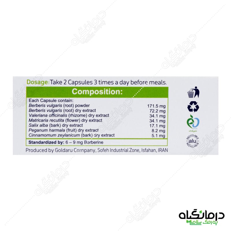 کپسول رها ترک اعتیاد