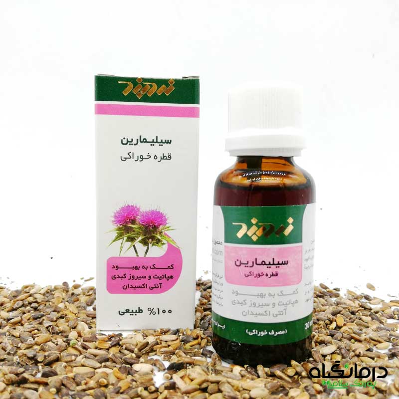 کبد چرب با داروهای گیاهی