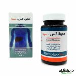 قرص همولاکس سینافراور سم زدایی کبد