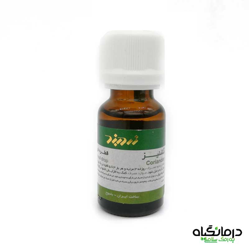 قطره گشنیز زردبند