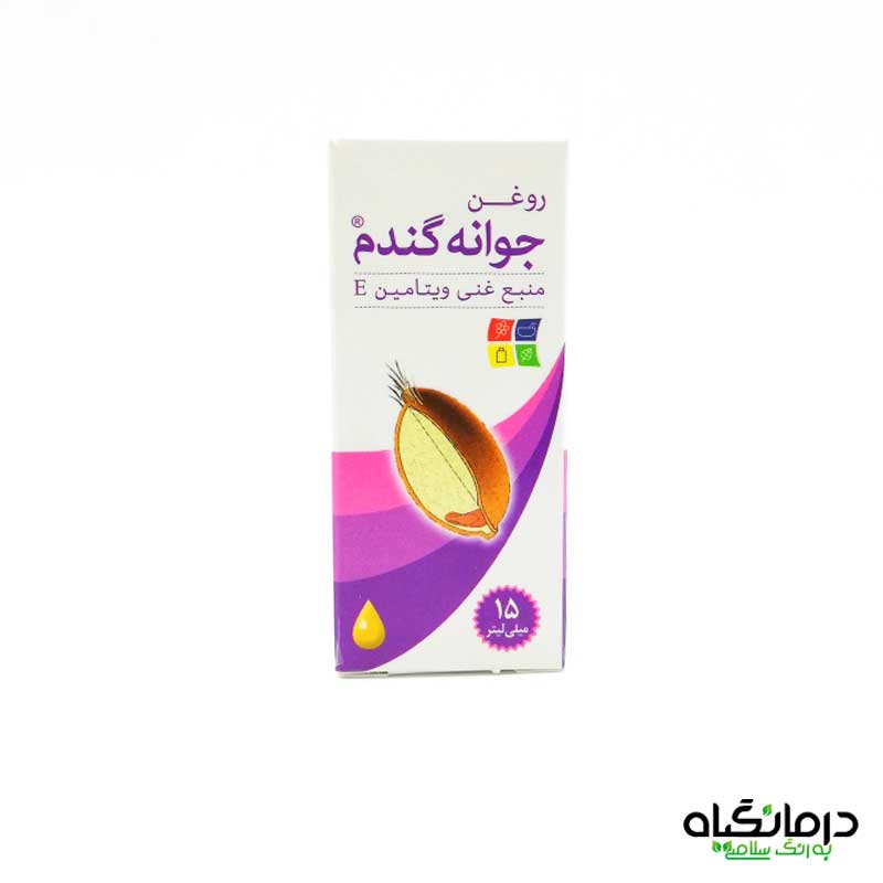 روغن جوانه گندم گیاه اسانس برای جوش صورت