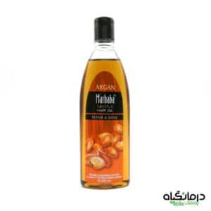 سرم موی دوفاز مارال