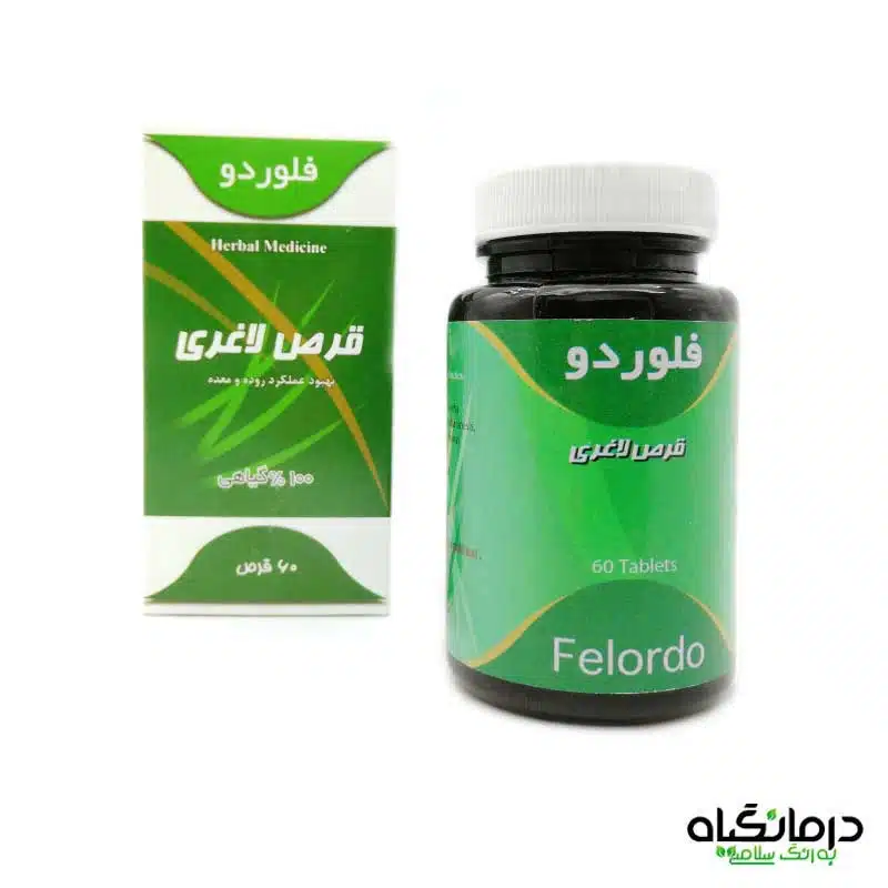 قرص لاغری فلوردو