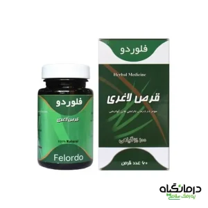 قرص لاغری فلوردو
