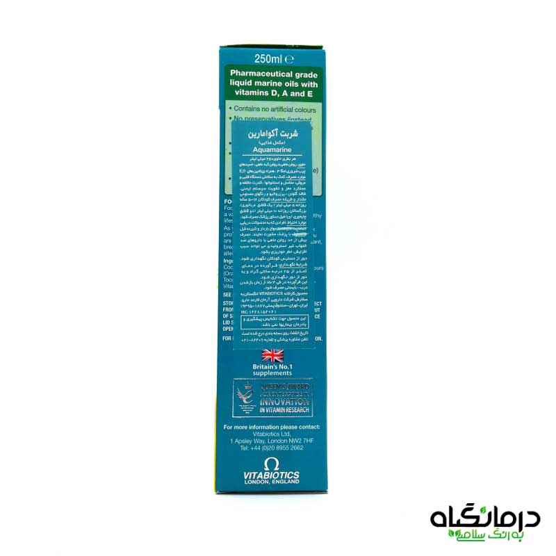 شربت آکوامارین