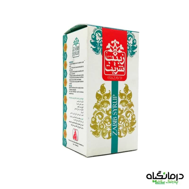 شربت زبیب رضوی