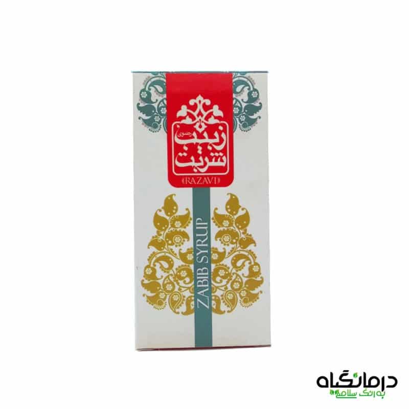 شربت زبیب رضوی