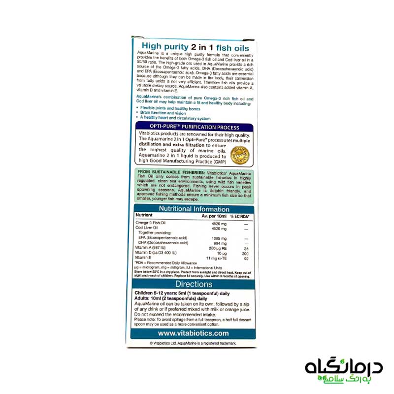 شربت آکوامارین