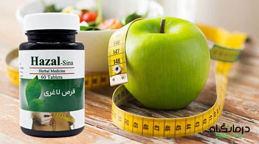 قرص لاغری هزال