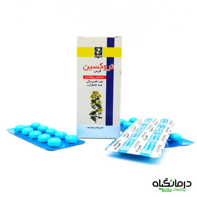 بهترین گیاهان دارویی برای افسردگی