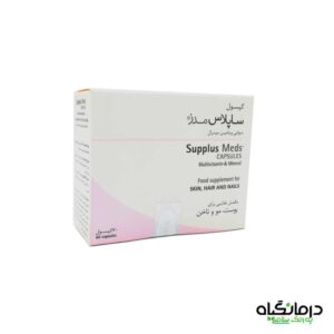 مولتی ویتامین ساپلاس مدز
