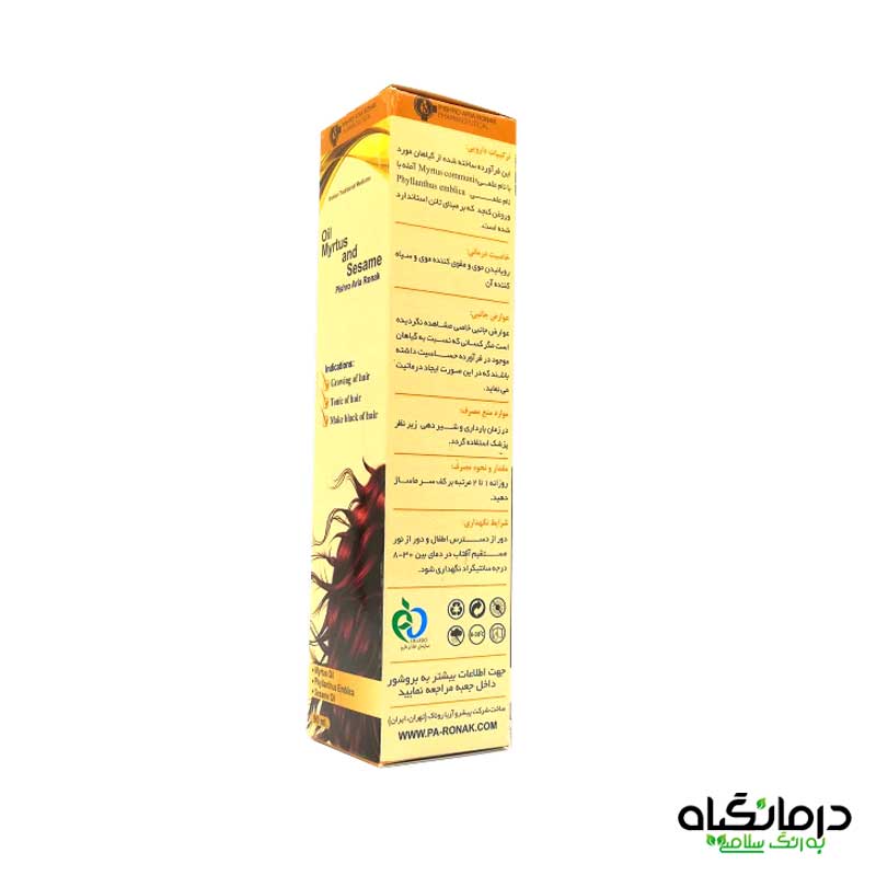 روغن مورد تقویت کننده مو