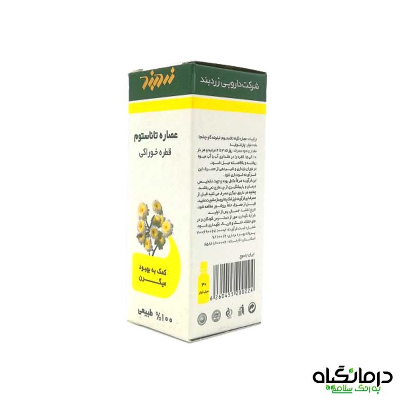 قطره تاناستوم زردبند بهبود میگرن