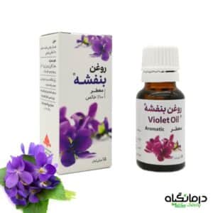 روغن بنفشه گیاه اسانس