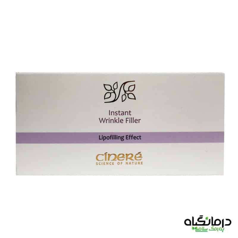 کرم پرکننده چروک سینره