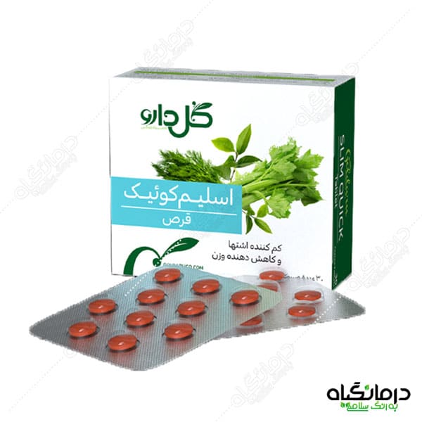 قرص اسلیم کوئیک