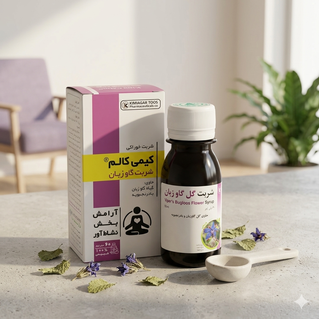 شربت کامی کالم کیمیاگر آرامبخش 