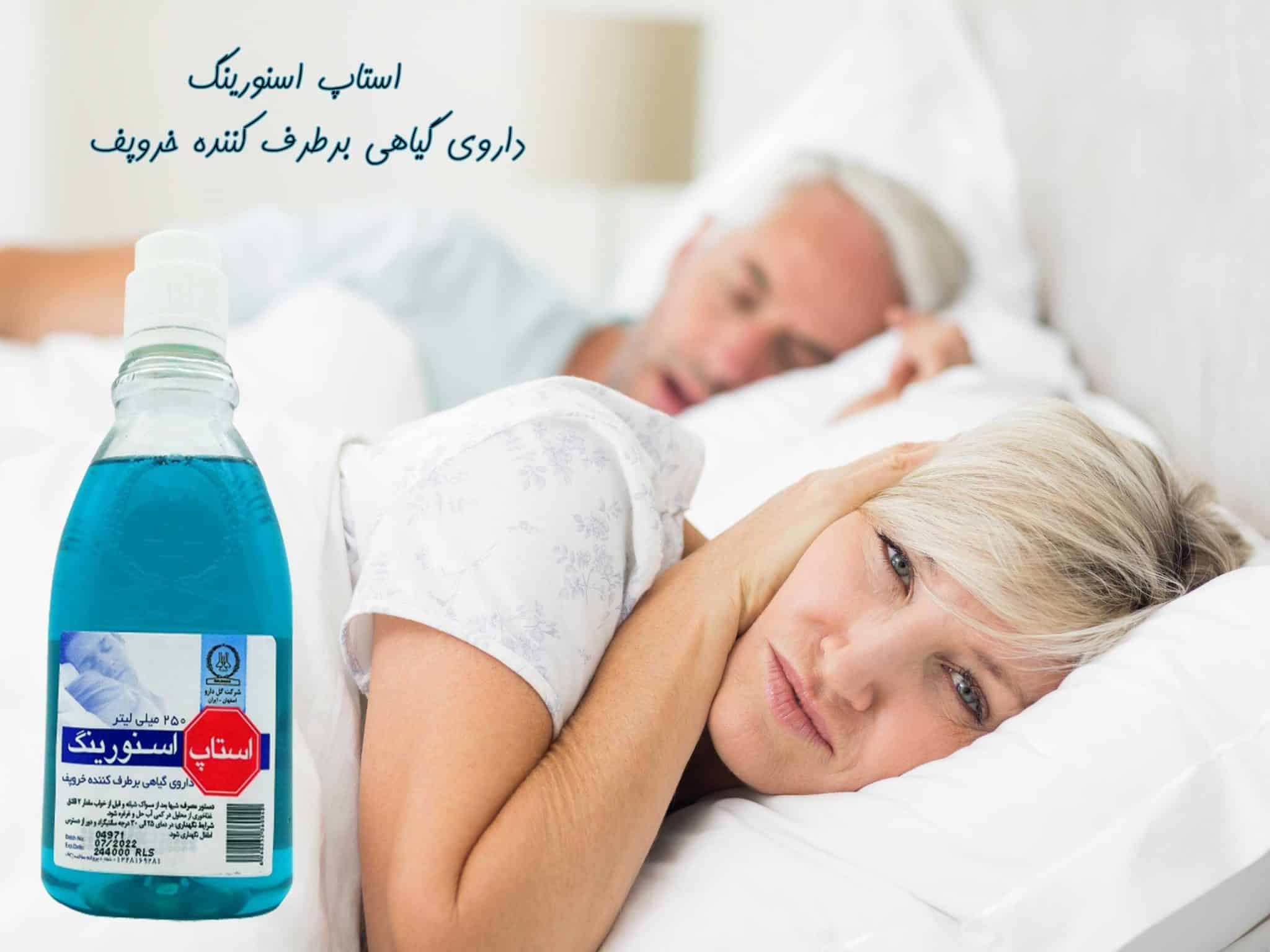 5 داروی گیاهی فوق العاده برای کبد چرب