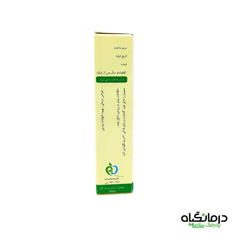 روغن همیشه بهار