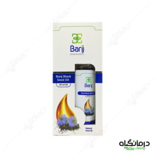 روغن سیاه دانه باریج